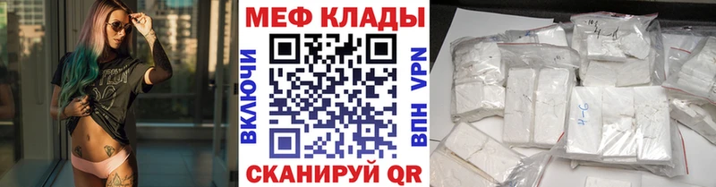 Codein Арсеньев