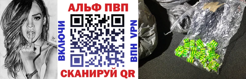 Alpha-PVP СК КРИС  Арсеньев 