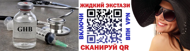 Бутират буратино  Арсеньев 