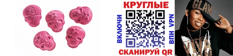 ЭКСТАЗИ TESLA  купить наркотики цена  omg   Арсеньев 