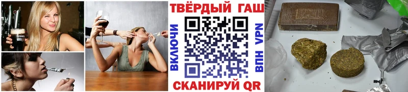 Гашиш Изолятор  Арсеньев 
