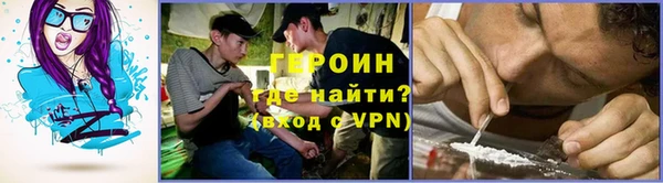 мяу мяу мука Аркадак