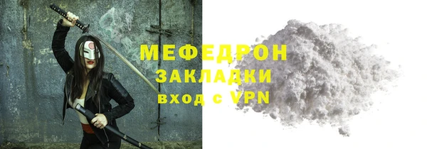 дживик Рославль