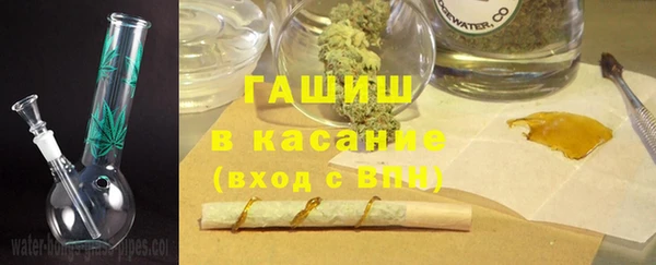 2c-b Армянск