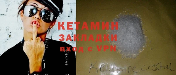 мяу мяу мука Аркадак
