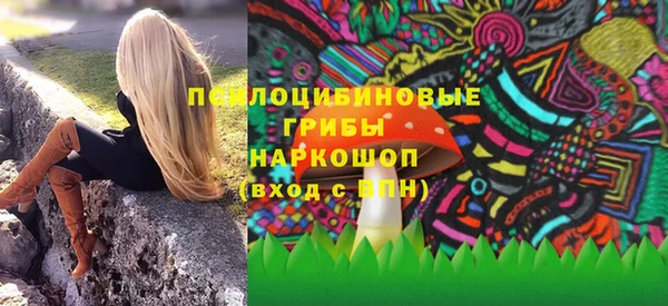каннабис Арсеньев