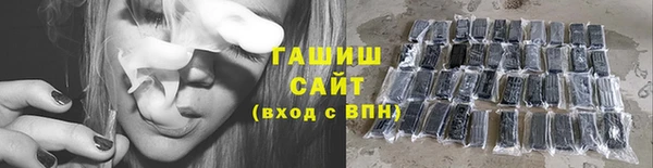 каннабис Арсеньев