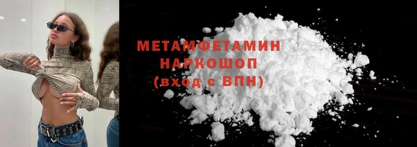 марихуана Россошь