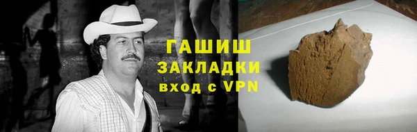 марихуана Россошь