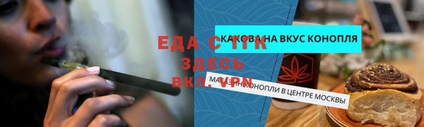 2c-b Армянск