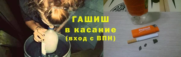 мяу мяу мука Аркадак