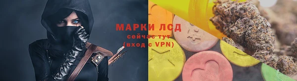 2c-b Армянск