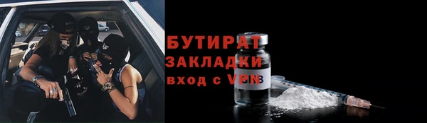 мяу мяу мука Аркадак