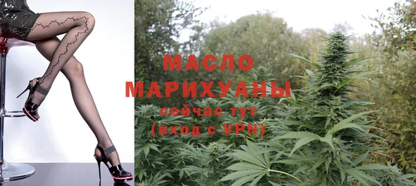 мяу мяу мука Аркадак