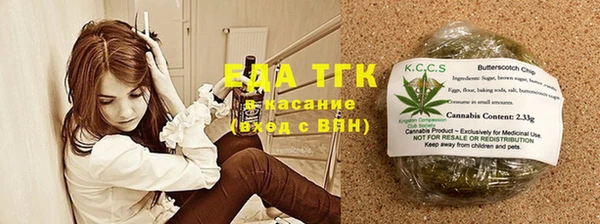 каннабис Арсеньев