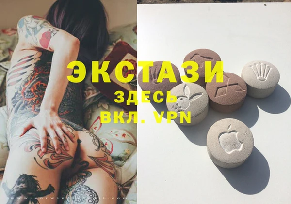 2c-b Армянск