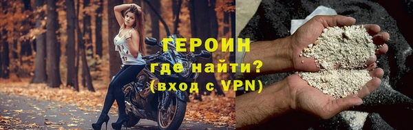 дживик Рославль