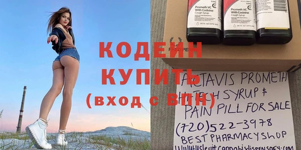 дживик Рославль