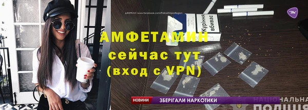мяу мяу мука Аркадак
