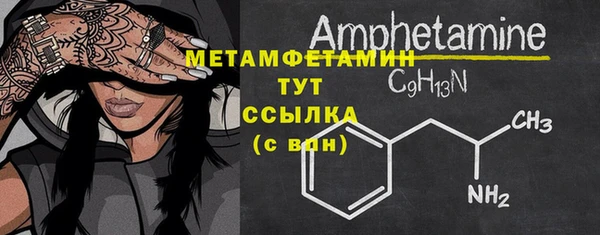 2c-b Армянск