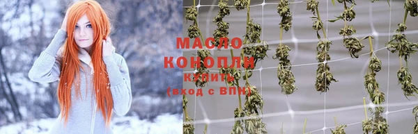 мяу мяу мука Аркадак