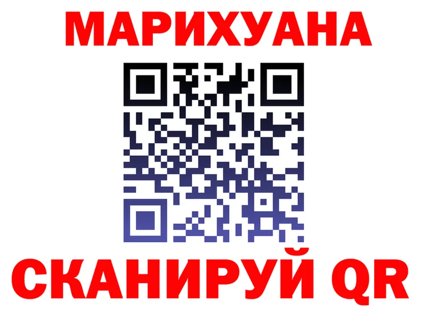 Cannafood марихуана вход даркнет kraken Арсеньев