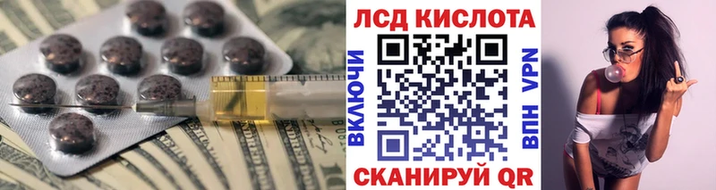 хочу наркоту  Арсеньев  гидра маркетплейс  LSD-25 экстази кислота 