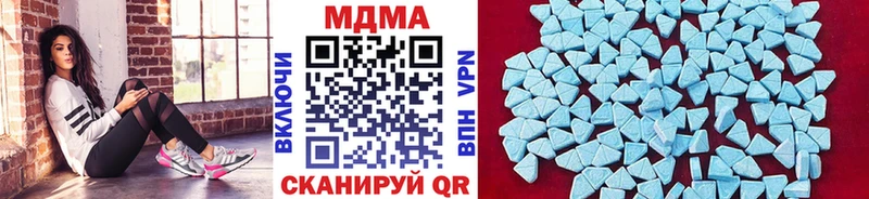 сколько стоит  Арсеньев  MDMA Molly 