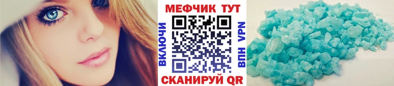 где продают наркотики  Арсеньев  Мефедрон VHQ 