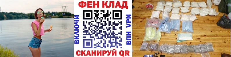 МЕТАМФЕТАМИН Декстрометамфетамин 99.9%  где можно купить   Арсеньев 