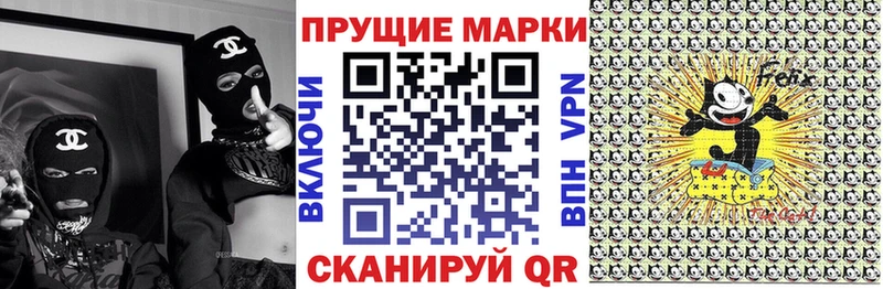 Марки NBOMe 1,8мг Арсеньев